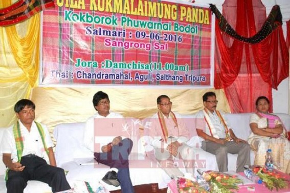 Programme organized for Kokborok language upgradation  
